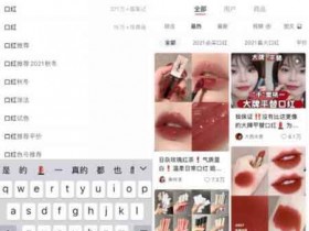 小红书热门话题:如何增加笔记曝光量引流?