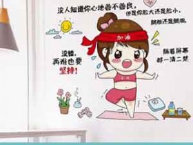 爆粉引流:如何引流女粉丝一天20加?