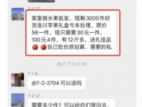 副业知识:简单易上手宝妈副业,日入300+