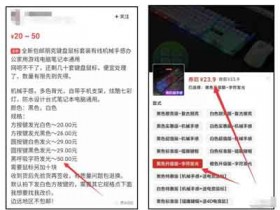 副业推荐:久经不衰的搬砖项目,新手轻松日赚300+