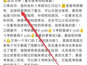副业项目:小红书虚拟项目,无经验零基础上手,日入100~200