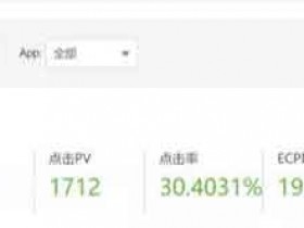 两个月7万小程序副业复盘,做副业的思维和关键