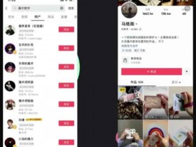短视频:抖音短视频平台魔术教学项目玩法