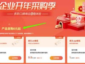 信息差副业,教你用信息差开展副业,一单300~1000不等