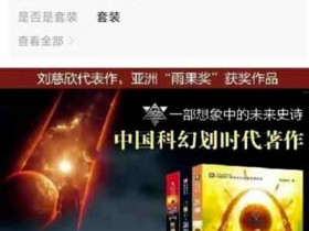 零基础副业教程:教你有偿找书方法,利用信息差日入200+