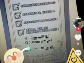 副业技巧:教你抖音截流玩法,日入300~400