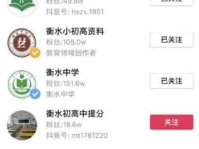 副业技术：空手套白狼的生意，月入20000+技术解析