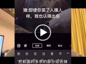 爆粉引流:分享两个抖音快速涨粉的技巧!