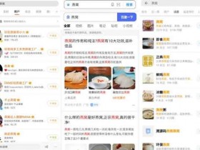 实战副业分享:微信卖货操作全流程