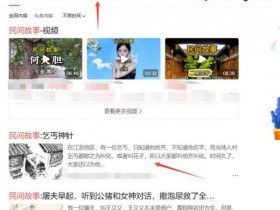 小白零基础搬砖实操副业,日入100+玩法