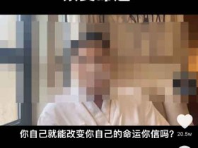 播放量10万+的短视频标题怎么取?9种模板直接套用