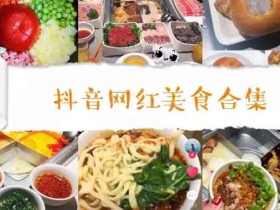 做自媒体,如何选择内容领域?自媒体7大热门领域