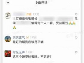 视频号带货蓝海项目,日成交5k+保姆级教程教
