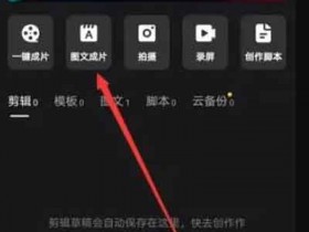 零门槛短视频副业日入500+,耐心发大财