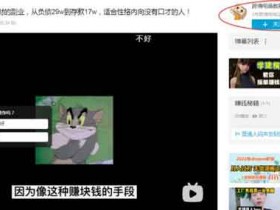 爆粉引流:b站视频引流,操作即可见效的推广渠道,0成本不封号