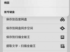 爆粉引流:百度、微博、头条文字类实战引流玩法分享