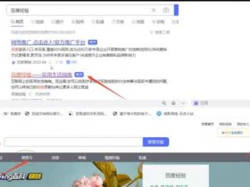 百度搬砖2022实操教学,简单易上手,每天只需10分钟收益100+