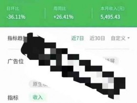 小程序副业:收费几百到几千的微信小程序项目