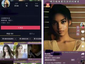 零成本美图搬砖副业,月入9000+技巧解析
