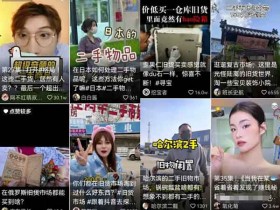 实操副业玩法思维:月赚2W+的二手物品项目分享给你