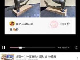 短视频神评论副业:零基础日入100+的副业