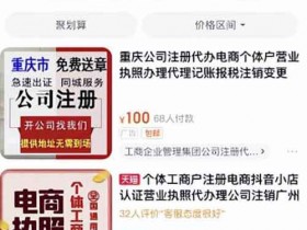 零基础招聘APP偏门副业:小白都能操作的副业