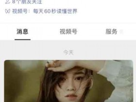 自媒体轻松月入5000+无脑搬运,阳光项目可长期操作