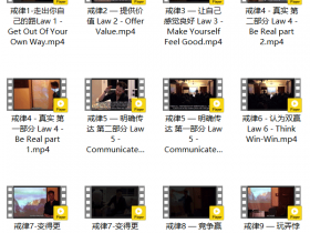 朱利安《满分游戏》视频教程