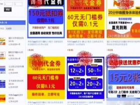 冷门app拉新副业：教你日入500+