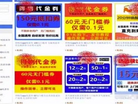 副业知识:你绝对想不到的冷门玩法,日赚500+