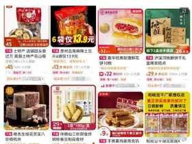 轻松赚钱、复购率高的躺赚创业项目:土特创业思路,分享给你!