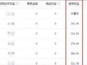 头条搬砖副业:每天花上几分钟,轻松收入300+
