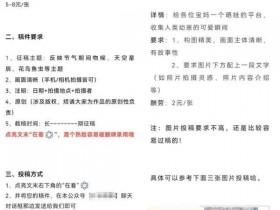 线下随手拍副业:随手拍照片实现日入1000+