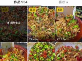 靠量取胜,普通人的副业秘决,照样年入百万