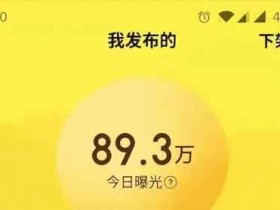 手把手教你玩赚闲鱼,0成本一部手机轻松日入500+