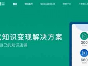 上传文档自动赚钱副业,简单操作,新手小白可直接上手!