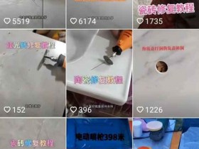 小众冷门室内装修修复副业,单笔利润高达2980元