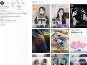 一个一万粉的抖音图文号就能变现4.5万,是怎么做到的?