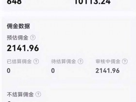 短视频副业:每天半小时无脑搬运,日入2000+