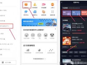 抖音副业:每天操作5分钟,0粉丝变现2000+