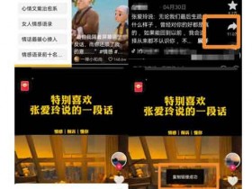 零成本搬砖副业:零基础小白可操作的短视频教学