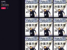 中视频冷门赛道动漫解说,42条作品11W粉的流量密码