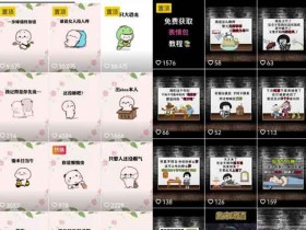 0门槛抖音副业:抖音表情包、心理测试项目思路