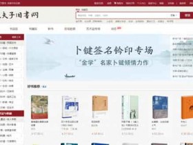二手书副业项目:零基础小白学会后日入300+