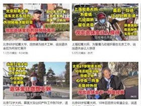 想做中视频,不想露脸,试试做这种号?