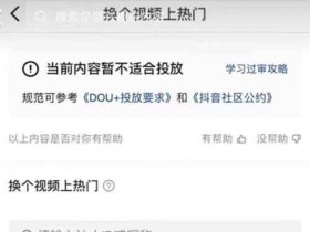 短视频播放量低,80%都是选题的问题