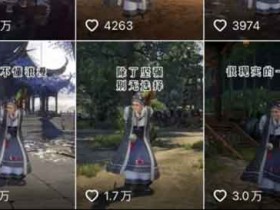 抖音原创动漫玩法,不用露脸,非常适合新手去操作