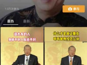 零成本零门槛操作视频号带货,图书风水类领域操作流程