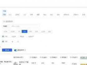 爆粉引流:知乎引流技巧,核心的玩法!