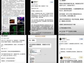 搬运知乎高赞回答到抖音,0成本批量起号项目